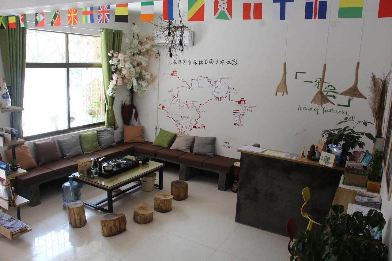 Zhangjiajie Cloud Youth Hostel Eksteriør bilde
