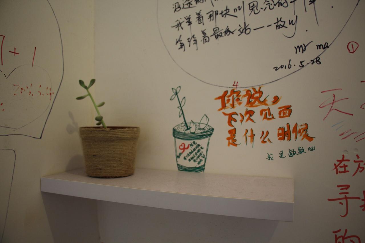 Zhangjiajie Cloud Youth Hostel Eksteriør bilde